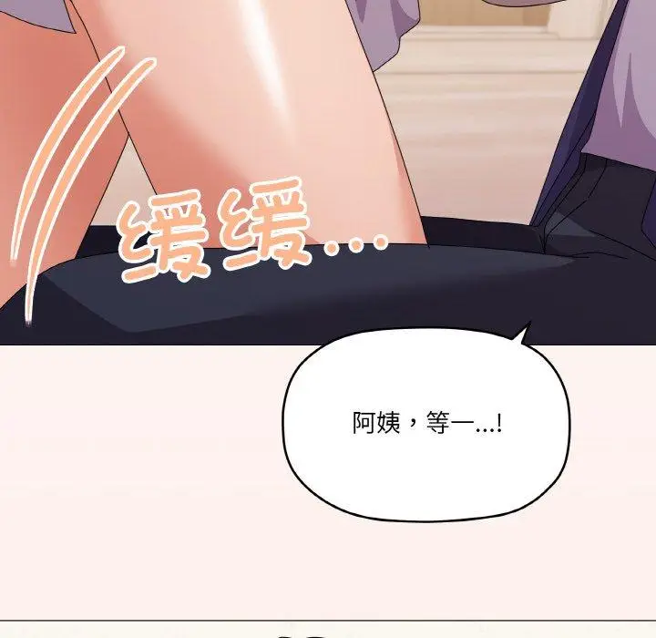30 家人之间这样不好吧?_家人之间这样不好吧?