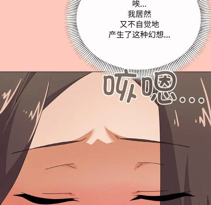 30 家人之间这样不好吧?_家人之间这样不好吧?