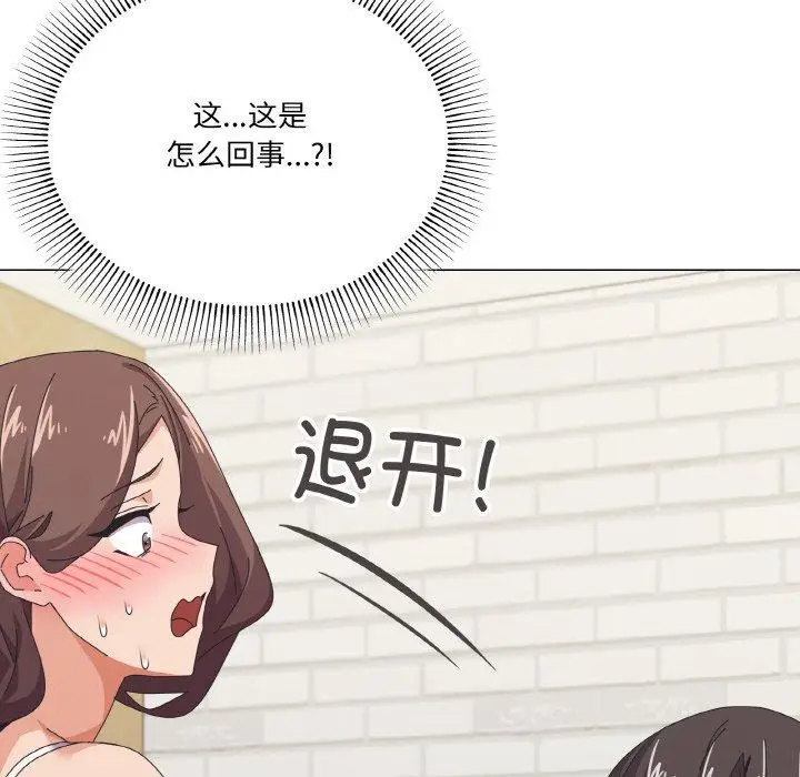 30 家人之间这样不好吧?_家人之间这样不好吧?