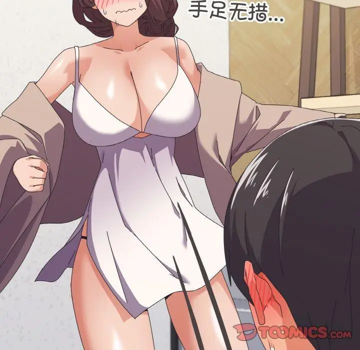 30 家人之间这样不好吧?_家人之间这样不好吧?