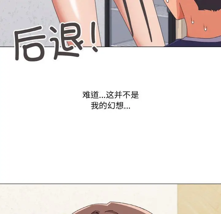 30 家人之间这样不好吧?_家人之间这样不好吧?