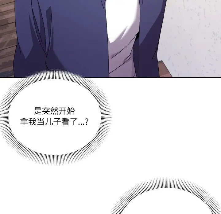 第 29 话_家人之间这样不好吧?