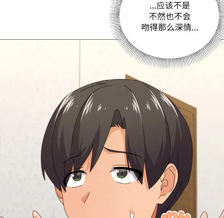 第 29 话_家人之间这样不好吧?