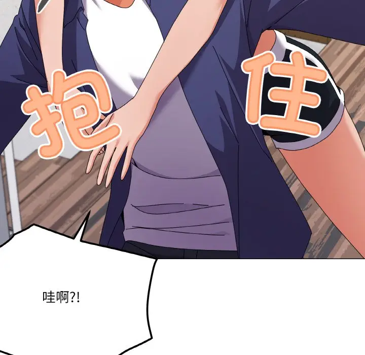 第 29 话_家人之间这样不好吧?