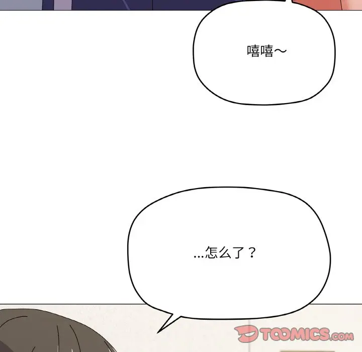 第 29 话_家人之间这样不好吧?