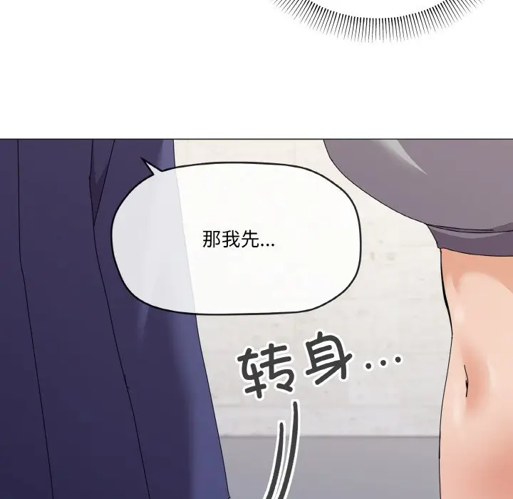 第 29 话_家人之间这样不好吧?