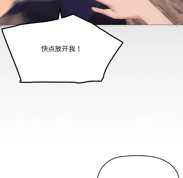 第 29 话_家人之间这样不好吧?