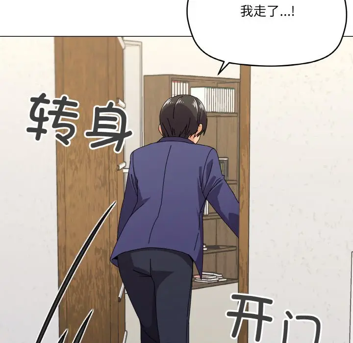 第 29 话_家人之间这样不好吧?