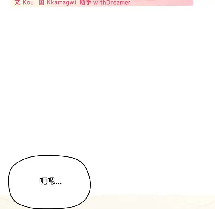 第 29 话_家人之间这样不好吧?