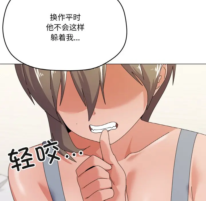 第 29 话_家人之间这样不好吧?