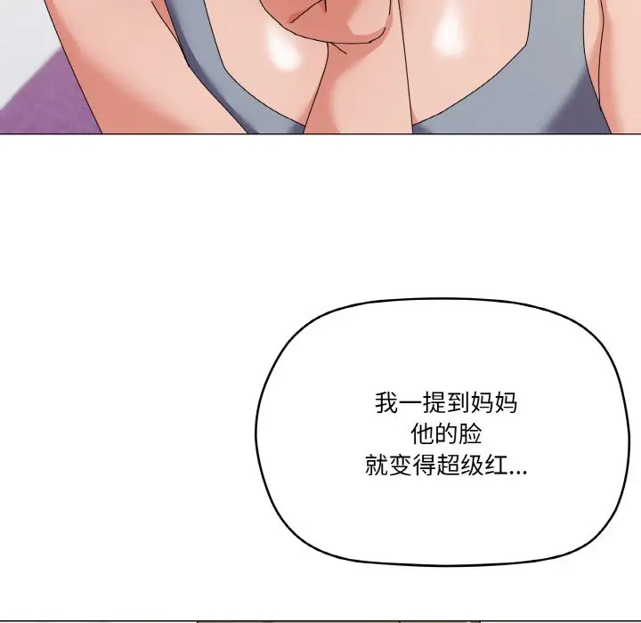 第 29 话_家人之间这样不好吧?