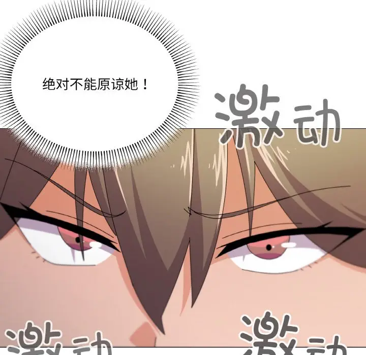 第 29 话_家人之间这样不好吧?