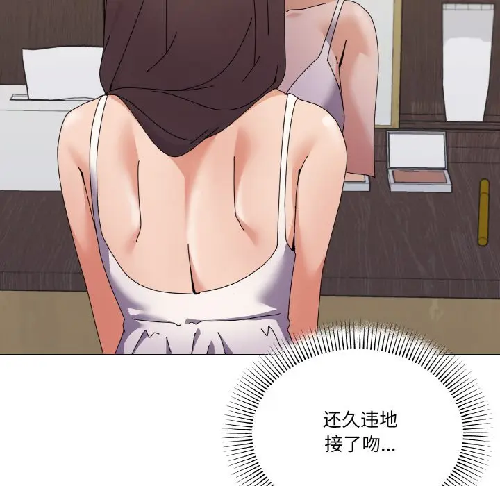 第 29 话_家人之间这样不好吧?