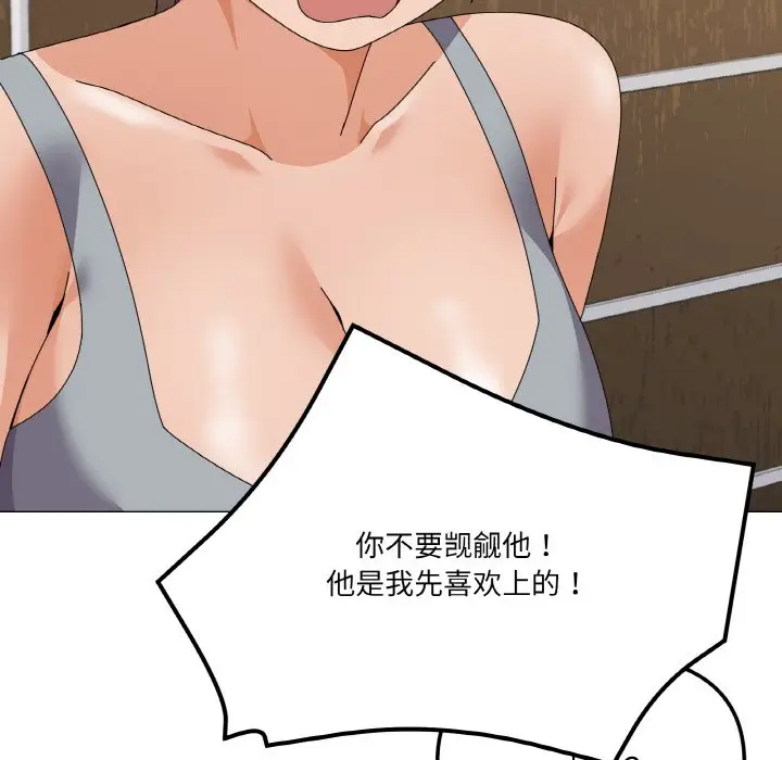 第 29 话_家人之间这样不好吧?