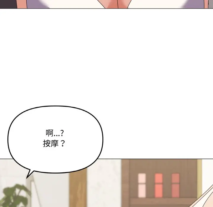 第 29 话_家人之间这样不好吧?