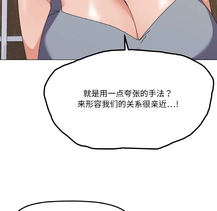 第 29 话_家人之间这样不好吧?