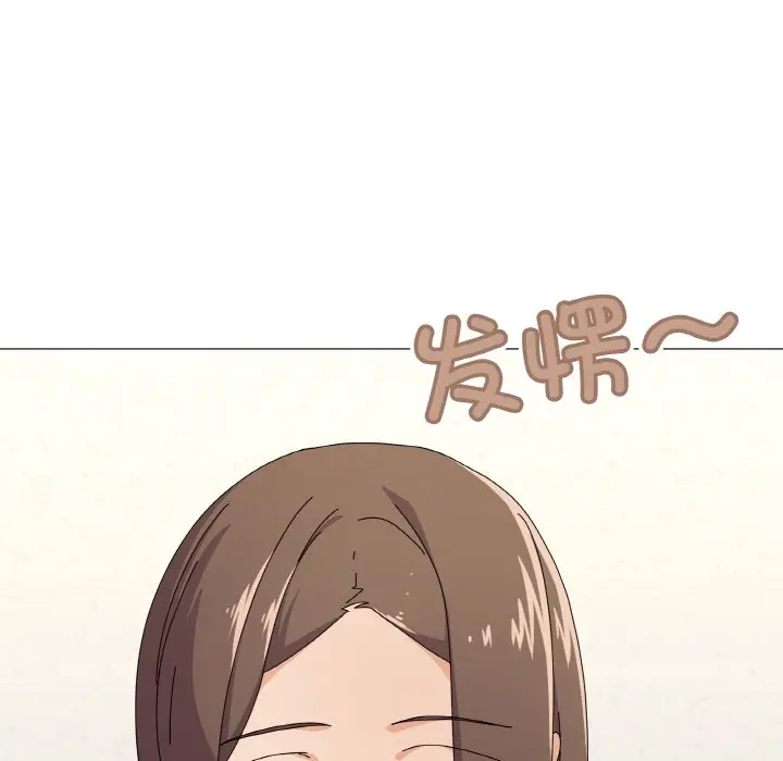 第 29 话_家人之间这样不好吧?