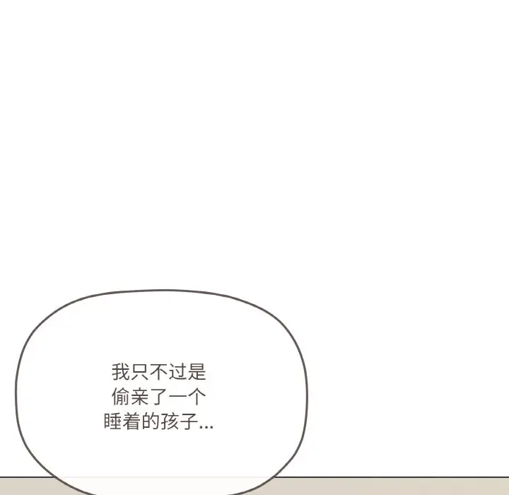 第 29 话_家人之间这样不好吧?