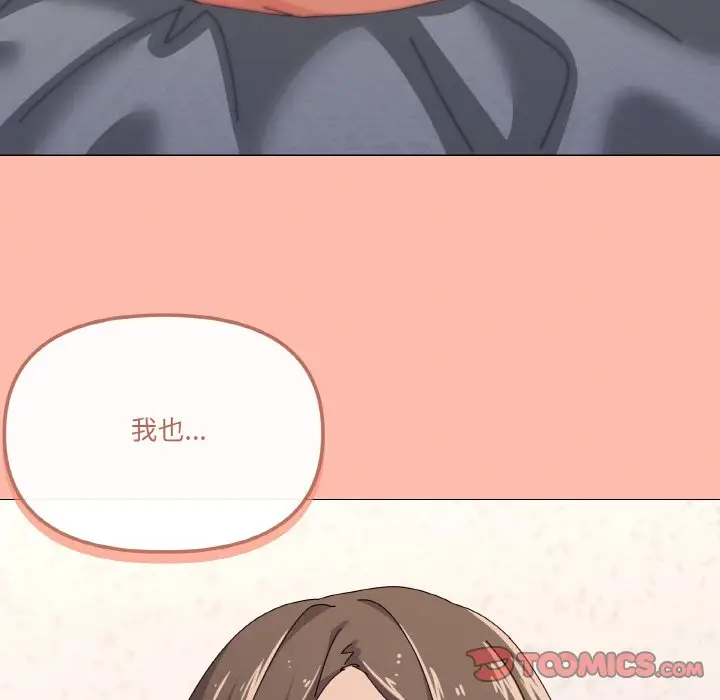 第 29 话_家人之间这样不好吧?