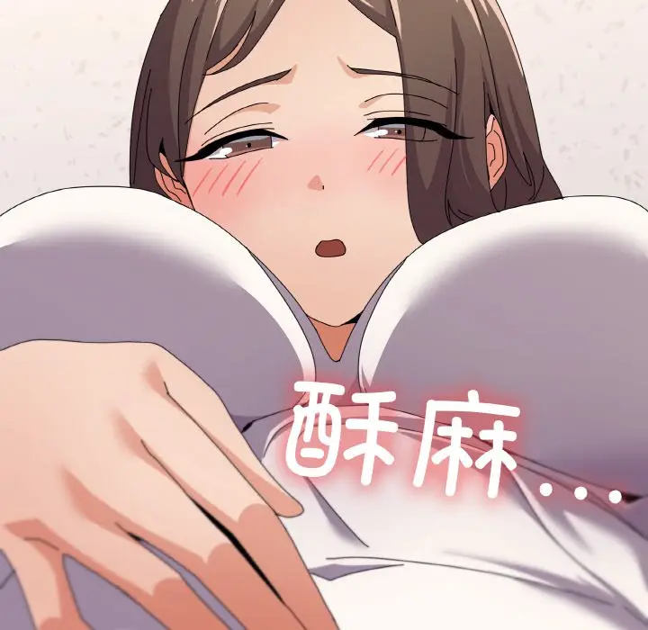 第 29 话_家人之间这样不好吧?