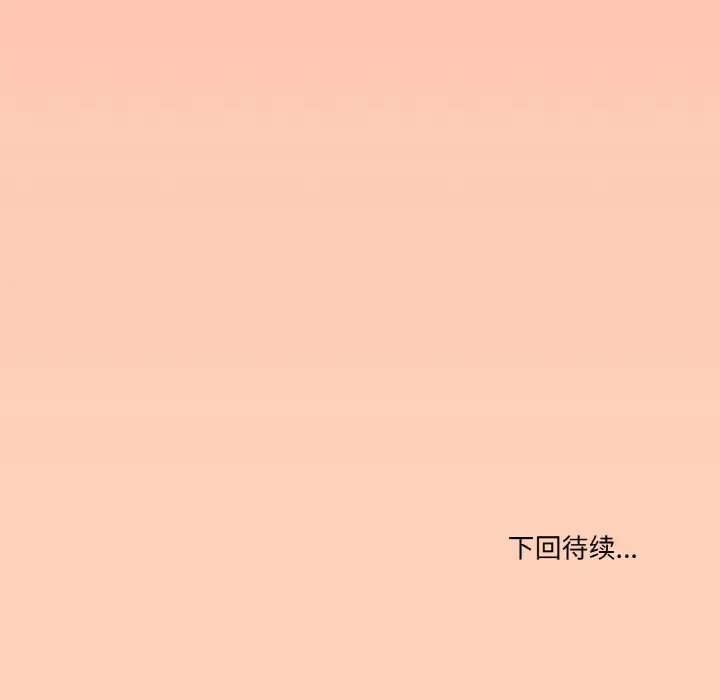 第 29 话_家人之间这样不好吧?