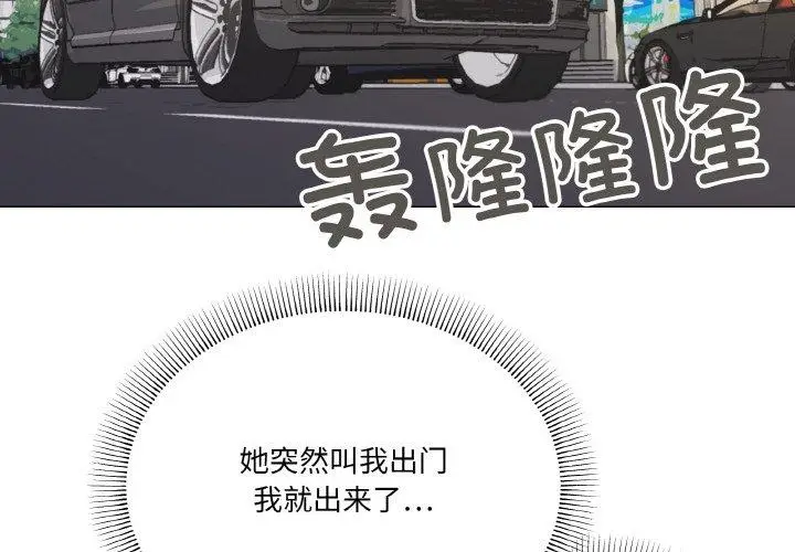 28 家人之间这样不好吧?_家人之间这样不好吧?