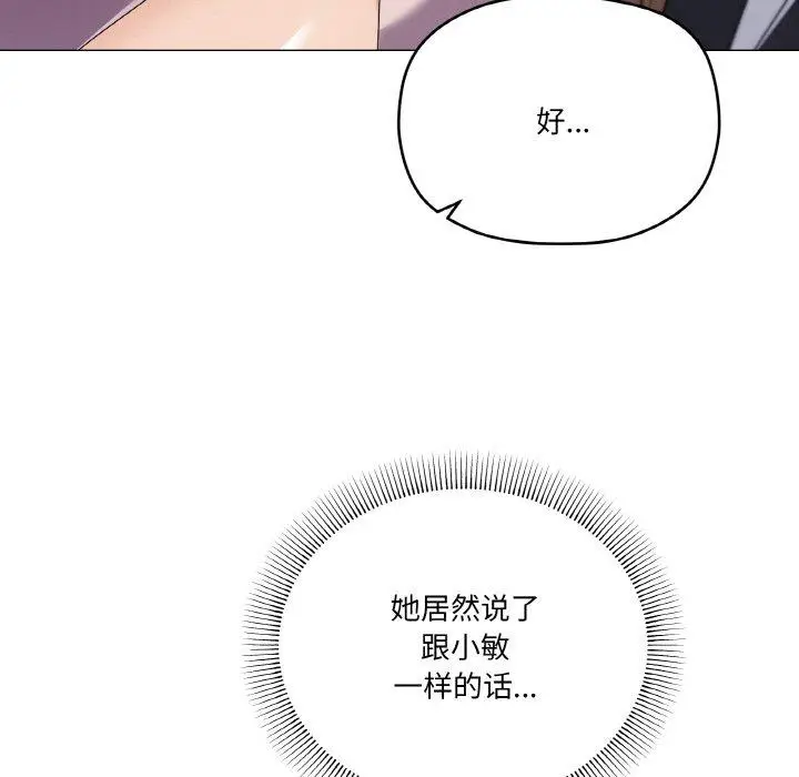 28 家人之间这样不好吧?_家人之间这样不好吧?