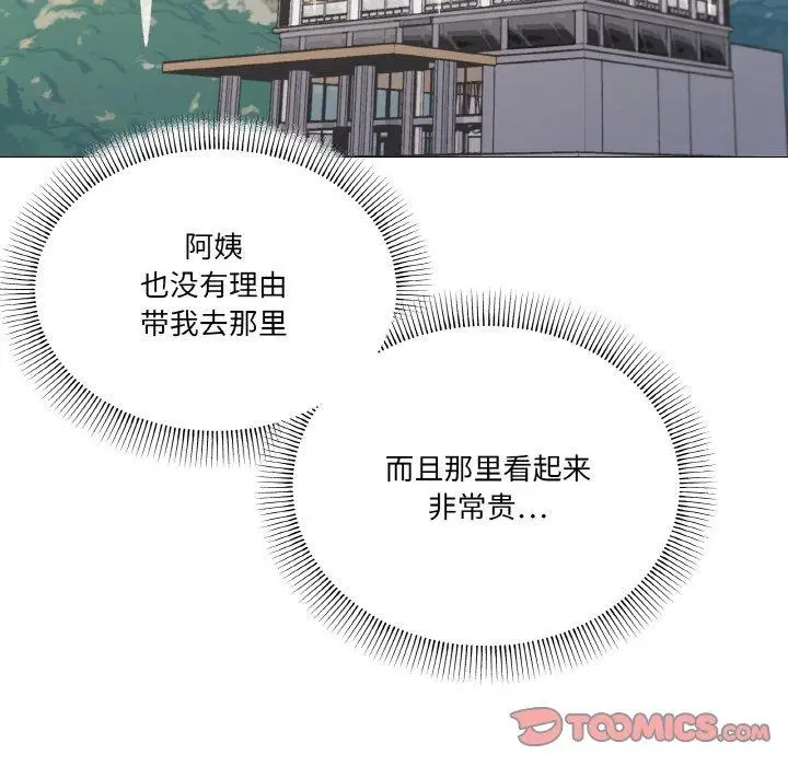 28 家人之间这样不好吧?_家人之间这样不好吧?
