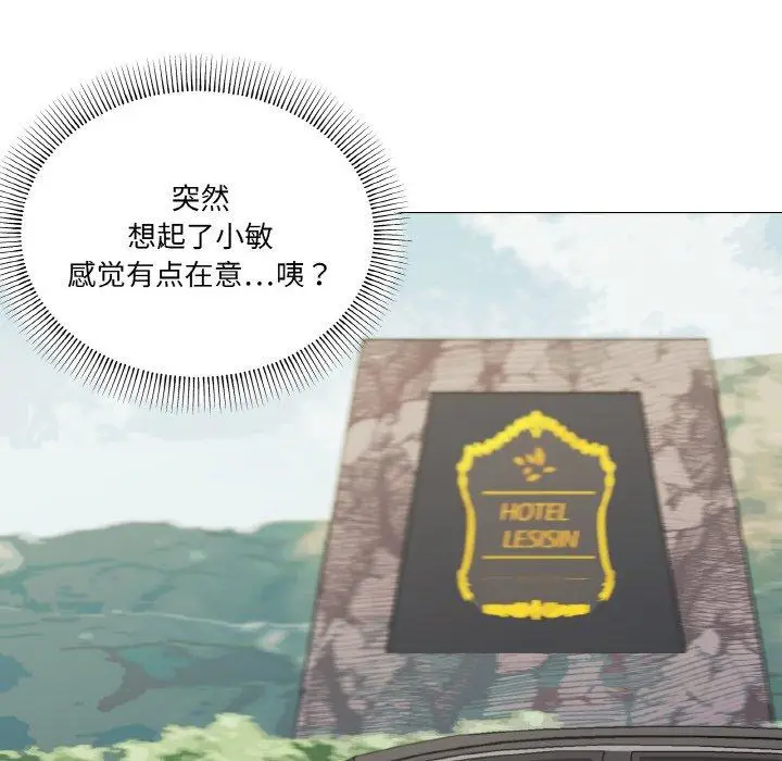 28 家人之间这样不好吧?_家人之间这样不好吧?