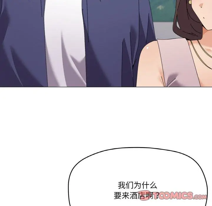 28 家人之间这样不好吧?_家人之间这样不好吧?