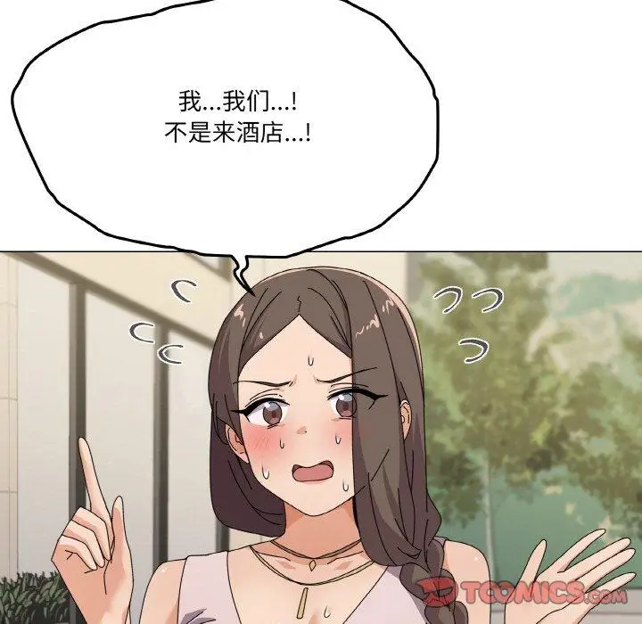 28 家人之间这样不好吧?_家人之间这样不好吧?