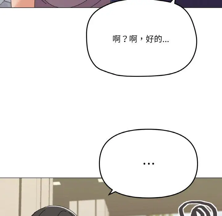 28 家人之间这样不好吧?_家人之间这样不好吧?