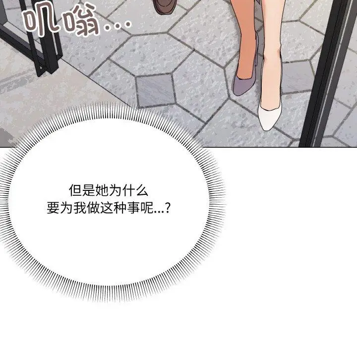 28 家人之间这样不好吧?_家人之间这样不好吧?