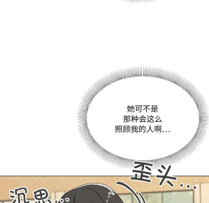 28 家人之间这样不好吧?_家人之间这样不好吧?