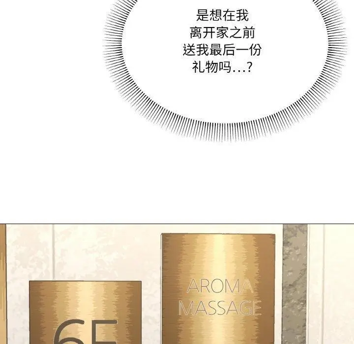 28 家人之间这样不好吧?_家人之间这样不好吧?