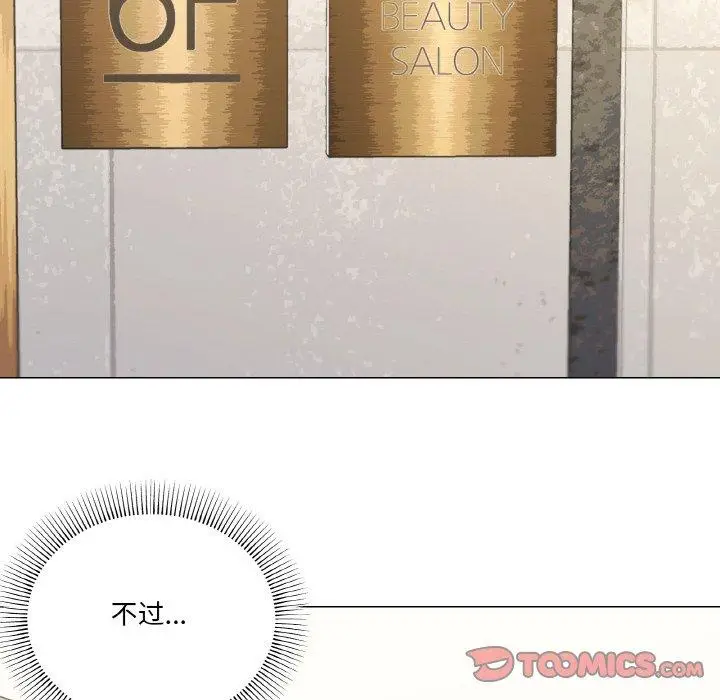 28 家人之间这样不好吧?_家人之间这样不好吧?