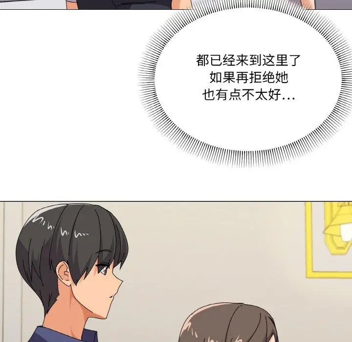 28 家人之间这样不好吧?_家人之间这样不好吧?