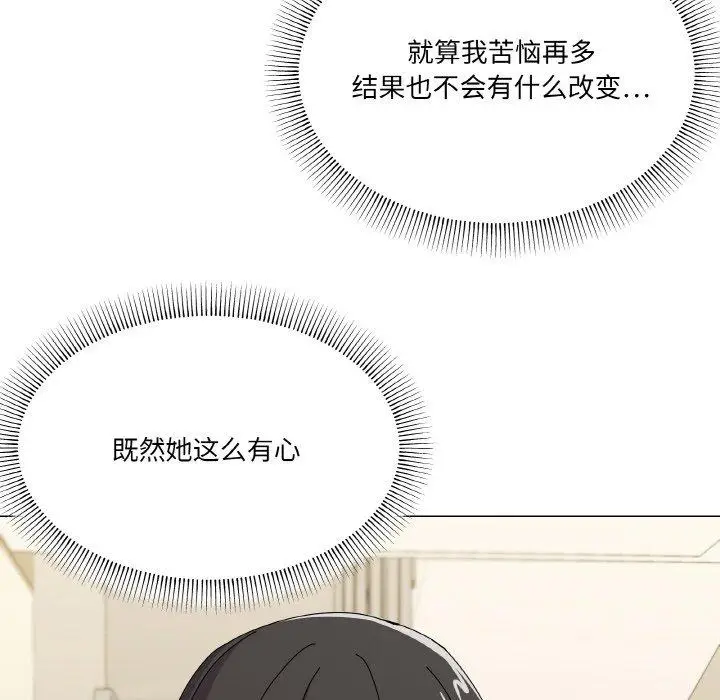 28 家人之间这样不好吧?_家人之间这样不好吧?