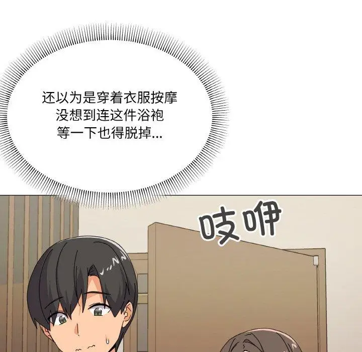 28 家人之间这样不好吧?_家人之间这样不好吧?