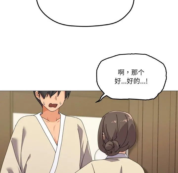 28 家人之间这样不好吧?_家人之间这样不好吧?