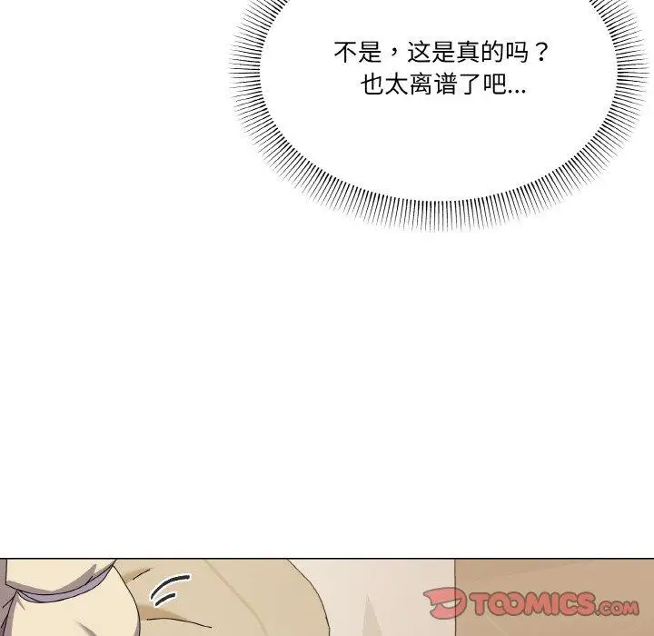 28 家人之间这样不好吧?_家人之间这样不好吧?