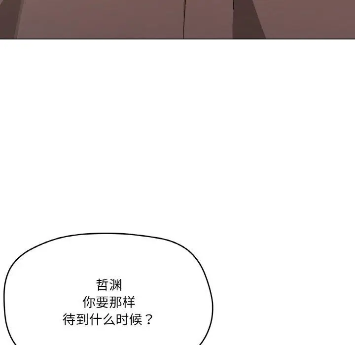 28 家人之间这样不好吧?_家人之间这样不好吧?