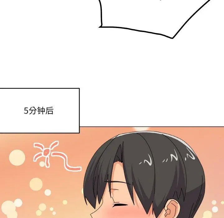 28 家人之间这样不好吧?_家人之间这样不好吧?