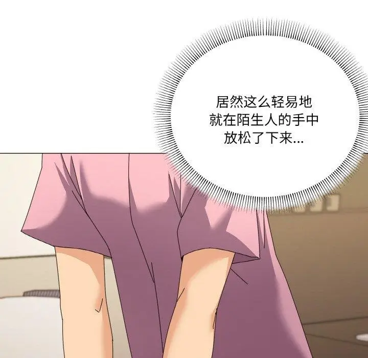 28 家人之间这样不好吧?_家人之间这样不好吧?