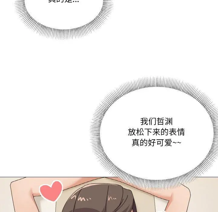 28 家人之间这样不好吧?_家人之间这样不好吧?
