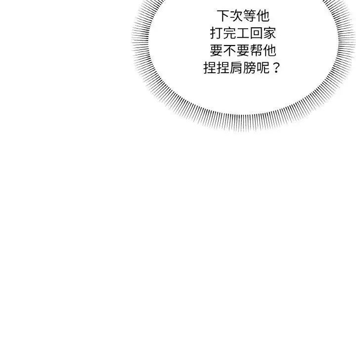 28 家人之间这样不好吧?_家人之间这样不好吧?
