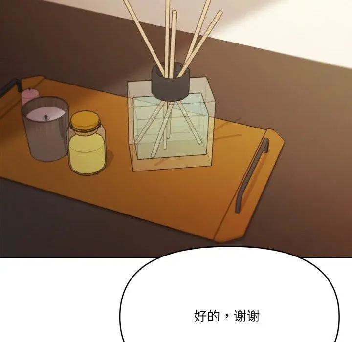 28 家人之间这样不好吧?_家人之间这样不好吧?