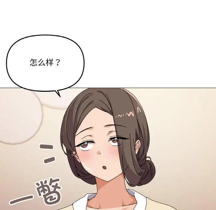 28 家人之间这样不好吧?_家人之间这样不好吧?
