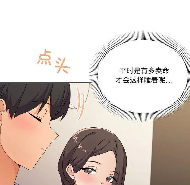 28 家人之间这样不好吧?_家人之间这样不好吧?