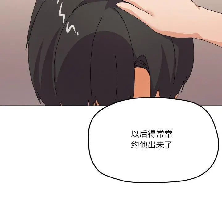 28 家人之间这样不好吧?_家人之间这样不好吧?